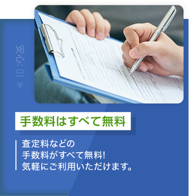 東証上場企業