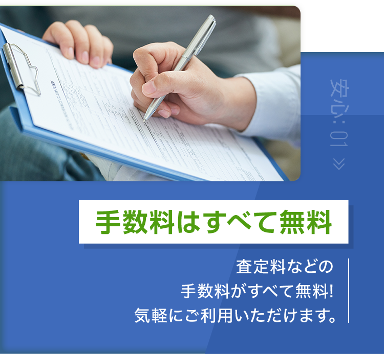 東証上場企業