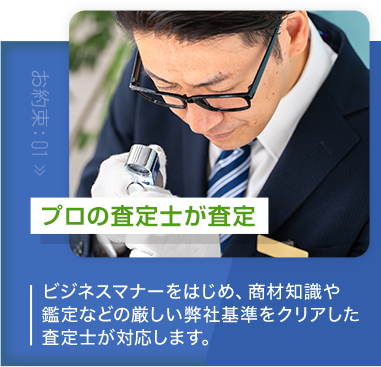 お約束:01