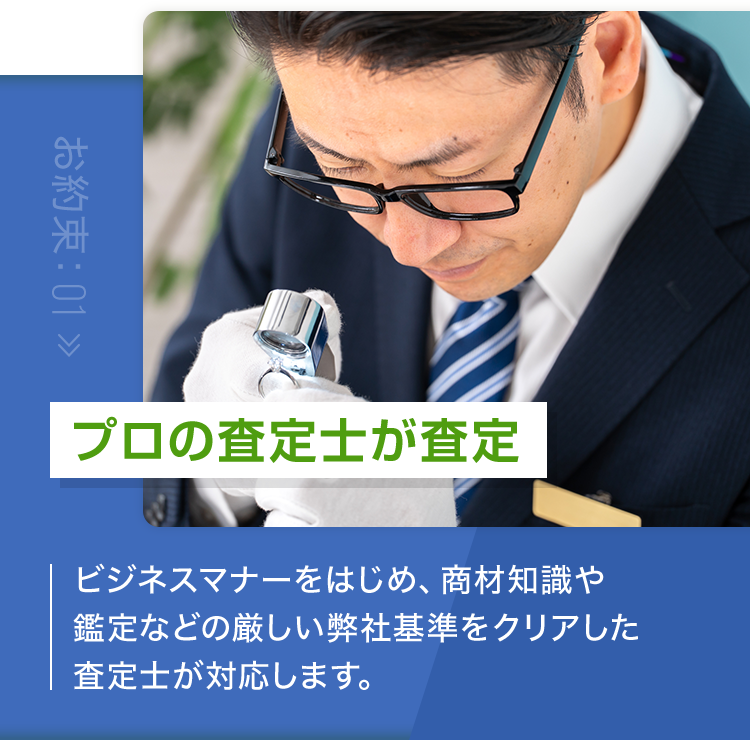 お約束:01
