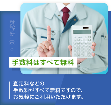 お約束:02