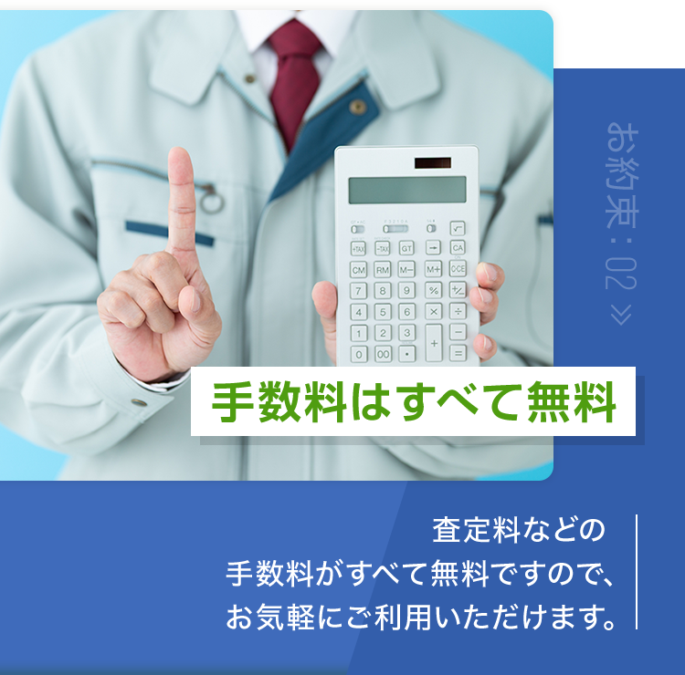 お約束:02