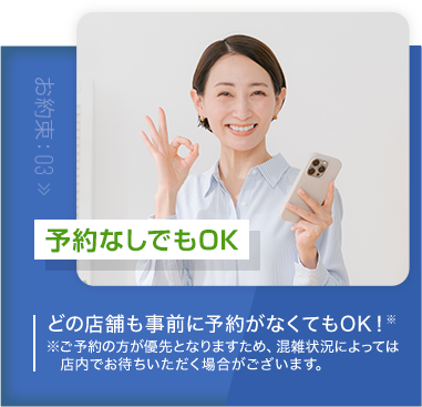 お約束:03