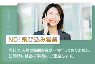 お約束:01