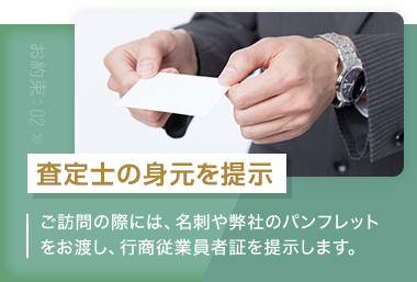 お約束:02