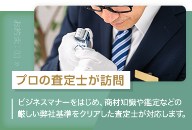 お約束:03