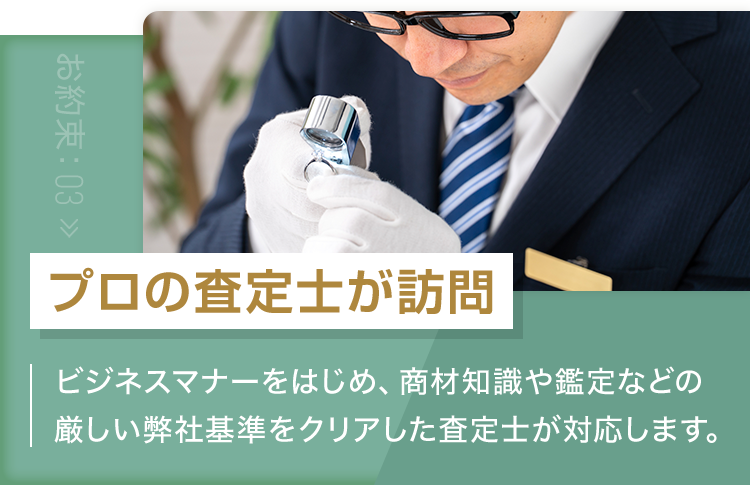 お約束:03