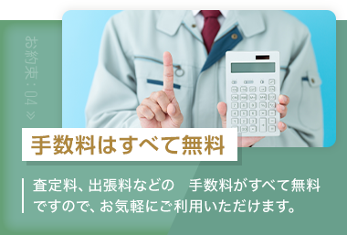 お約束:04