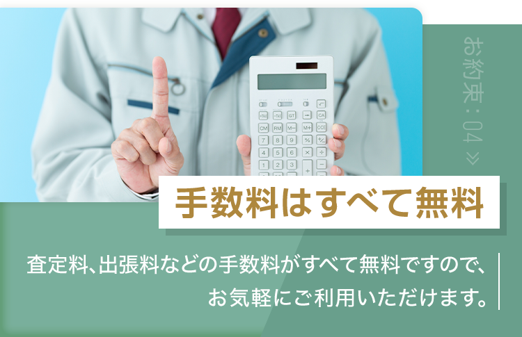 お約束:04
