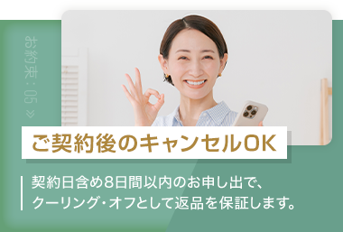 お約束:05