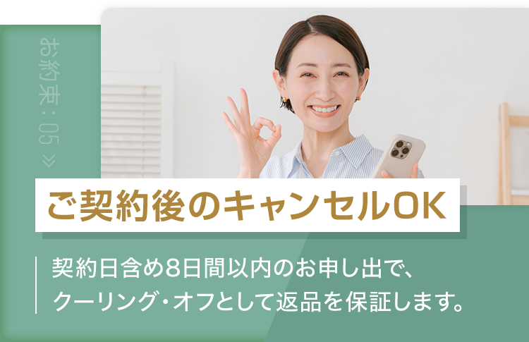 お約束:05