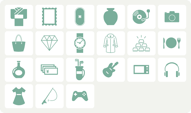 買取可能商品20種類以上