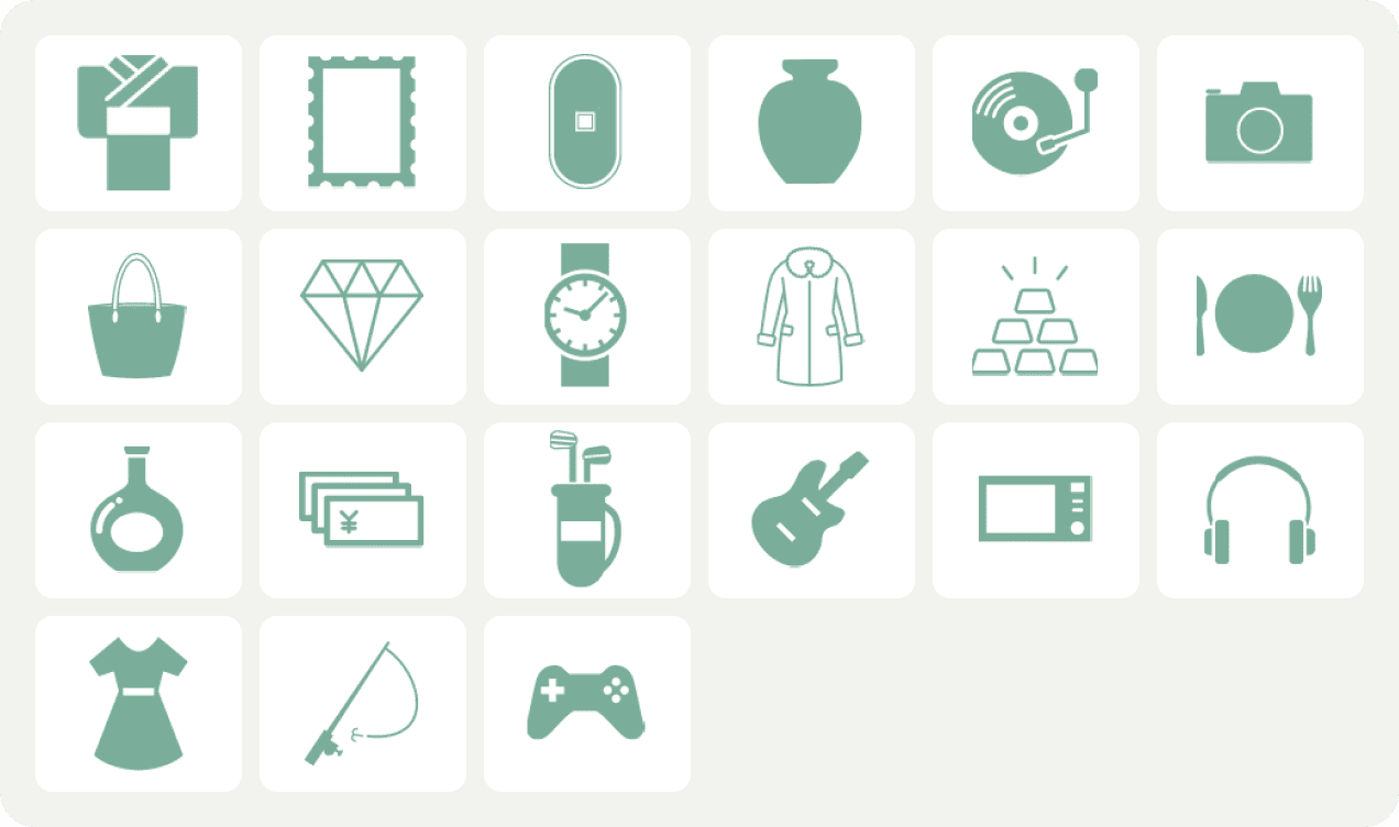 買取可能商品20種類以上