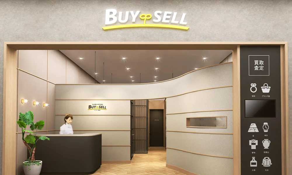 須坂 イオンモール須坂店