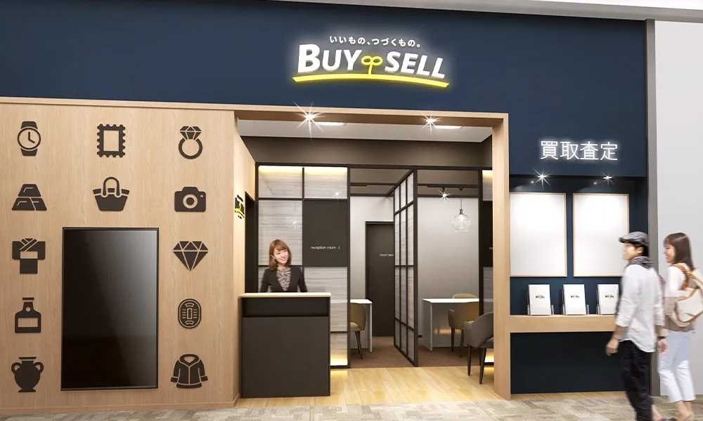高の原 イオンモール高の原店