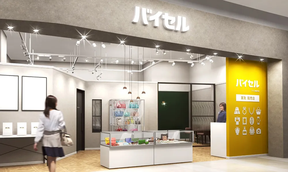 アリオ西新井店