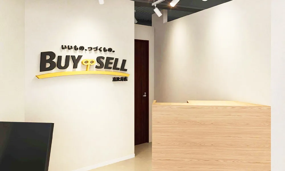 恵比寿 駅前店