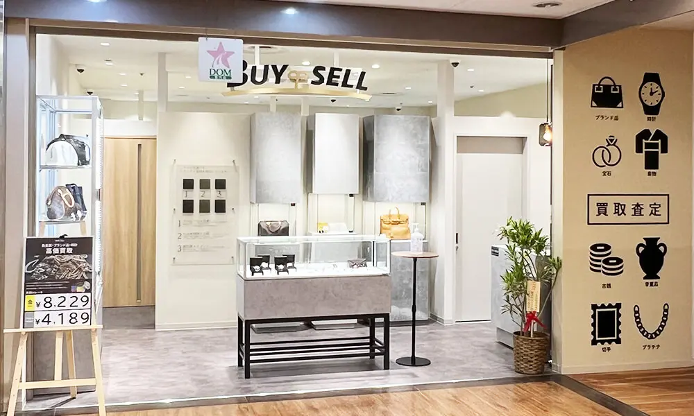 さいたま 大宮DOM店