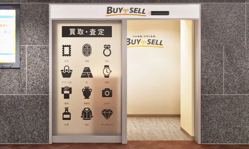 天神 地下街店