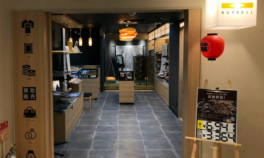 有楽町 交通会館店